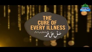 Salawat in the Light of Quran | The Cure of Every Illness Episode 01