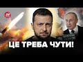 ⚡️ЗАРАЗ! Зеленський ОШЕЛЕШИВ заявою! Кремль ГОТУЄ відповідь за Курщину? Ось, що ЗАДУМАВ Путін