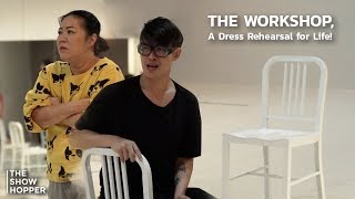 พีท พล และ หยา จรรยา ในละครเวที The Workshop, A Dress Rehearsal for Life!