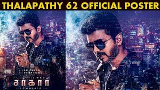 Thalapathy 62 Movie Title and Official First Look Poster | S A R K A R | Vijay | Murugadoss