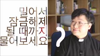 밀어서 잠금해제 될 때까지  [시즌 1 통합영상]