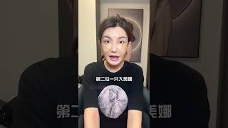 萬萬沒想到！9年後再看「整容四巨頭」現狀，迪麗拉張不開嘴，桃花寶寶眼睛抽搐，而她命喪手術臺