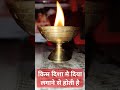 किस दिशा मे दिया लगाने से होती है🙏 vastutips vastu diwali astrology @ankita1425 bageshw