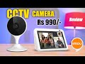 इससे सस्ता नहीं मिलेगा | Imou WiFi Security Camera under 1000 | Best Imou wifi cctv camera review