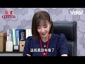 願望│ep57 唯芸到世天面試信翰不安巧遇愛倫 美妍偽造文書育生名調公司錢 desires│ vidol.tv