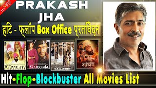 Prakash Jha Box Office Collection Analysis Hit and Flop Blockbuster All Movies List | Filmography
