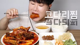 Rice thief steamed kodari mukbang Soy sauce crab should be nervous!  Braised Pollack koreafood