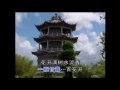 teochew opera karaoke 潮曲 潮州八景