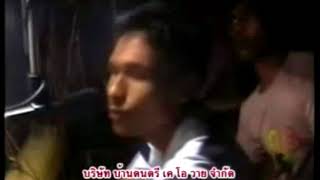 หนังตะลุงน้องเดียว  หลกฮาภาษาน้องเดียว [ KOY Thailand ]