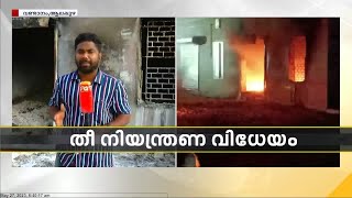 സംസ്ഥാനത്ത് വീണ്ടും കേരള മെഡിക്കൽ സർവീസസ് കോർപറേഷന്റെ കെട്ടിടത്തിൽ തീപിടുത്തം