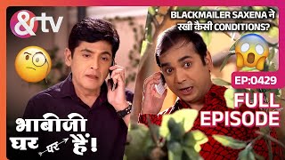 Blackmailer Saxena ने रखी कैसी Conditions?|Bhabi Ji Ghar Par Hai Full Ep 429 |19 Oct 16@andtvchannel