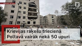 Krievijas raķešu triecienā Poltavā vairāk nekā 50 upuri