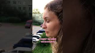 👩‍❤️‍👨pov:увидела незнакомого мужчину на улице #story #pov