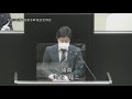 令和３年第１回長与町議会定例会最終日（r3.3.16①）