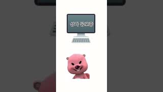 상자공포증(음원출처:임조환)#쇼츠 #shorts #youtubeshorts #youtube #재밌는동영상 #상자 #공포증  #유튜브 #웃긴쇼츠 #웃긴짤 #웃긴영상 #상자공포증