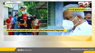 മന്ത്രി എ സി മൊയ്‌തീൻ തെരഞ്ഞെടുപ്പ് ചട്ടം ലംഘിച്ചുവെന്ന് അനിൽ അക്കര എംഎൽഎ