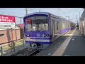 【全駅下車】伊豆箱根鉄道大雄山線後編と大雄山最乗寺