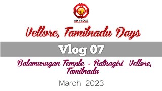 Balamurugan Temple - Ratnagiri, Vellore, Tamilnadu Vlog -07  @ADVLOGSAJOYDAS