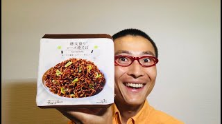 ローソン 麺大盛り ソース焼そば を食べる！