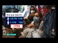 korea 로 사람 모으고…젖병까지 챙긴 미라클 sbs