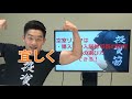 【不動産投資 資産運用】リスク対策シリーズ①空室リスクと対策方法について徹底解説！