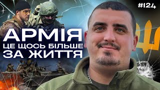 СВІТОВИЙ РЕКОРДСМЕН і ВЕТЕРАН ВІЙНИ. Штаб-сержан МАРЧЕНКО: поранення, реабілітація і спорт. НЕЗЛАМНІ