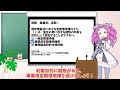 【fp3級】 fp3級爆速講座！テーマe4① 借地借家法①　借地権