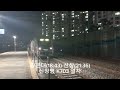 교통영상 23.03.01. 안양역 열차모습