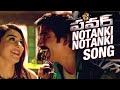 Notanki Notanki Song Trailer - Power Movie Songs - Ravi Teja, Hansika, Regina Cassandra