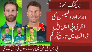 OMG Warner and Williamson First Time in PSL | Many Big ForeignPlayers in PSL 10 | Blunders in Draft