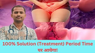 Period delay problem solution? | पीरियड्स प्रॉब्लम सॉल्यूशन | Best foods for regular periods