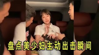 盘点那些疯狂暗示的女人：生理需求很强烈，别不懂丢了机会#热门