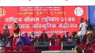 Aapa ta gangdan mawali syantan lhosar dance at kathmandu tinkune choreographer Amir moktan