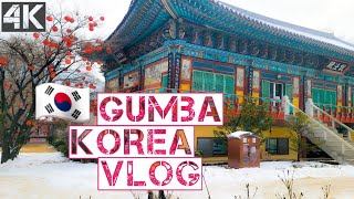 [4K] Korea 🇰🇷 snow winter gumba vlog // कोरियामा चिसो मौसम हिऊमा गुम्बाको अवलोकन