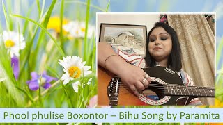 Phool phulise Boxontor & Loriyoli Mon Medley | Bihu Song | With guitar by Paramita |