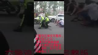 交警JB被咬了    愤怒的人民以不恐惧（3）