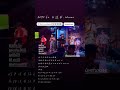 密室音樂餐廳｜我在那邊唱歌 駐唱餐廳 cover livehouse 翻唱 livemusiccover livemusic live music band liveband