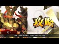 【三国志大戦】　十州　「郭淮【天破竜墜】」