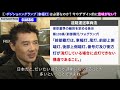 ポジションランプ（車幅灯）って必要ない？何のためにあるのか？大切なのは『誰のため』という考え方【gs radioクラシック】