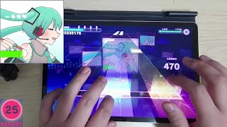 [프로젝트 세카이] 일천광년(一千光年) EXPERT Lv.25 Full Combo