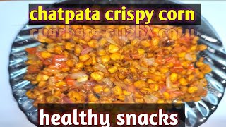 swad se bharpoor kar de khane ko majboor | healthy crispy sweet corn recipe | @Deepali_jain