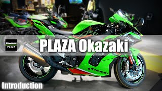 【Kawasaki】カワサキプラザ岡崎 店舗紹介