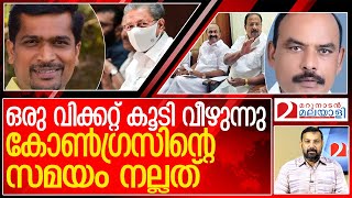 പിണറായിയുടെ ഒരു വിക്കറ്റ് കൂടി ഉടൻ വീണേക്കും l Devikulam MLA A Raja