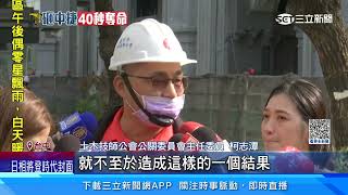 建案吊臂鋼索突斷裂！技師：不該跟捷運垂直｜三立新聞網 SETN.com