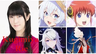 Kugimiya Rie {釘宮 理恵} is The Voice Actor Actor An Anime Character (Fenrys = Lv2 kara Cheat)