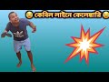 prank call 😂 বাপ্পি দার কেবিল লাইনে কেলেঙ্কারি 😂😂 || #prankcall #funny #comedy @sumanhalder143