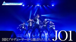 JO1成長ストーリー  [PRODUCE 101 JAPAN SEASON2]