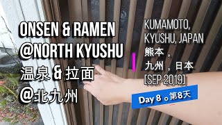 🌏83🌏 [Day 8 - Kumamoto, Kyushu, Japan] [第8天 - 熊本，九州，日本]