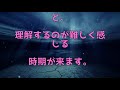 ツインレイと再会した時に 起こる8のこと【バシャール】