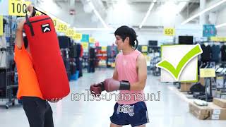 เหตุผลที่คุณ ควรมีนวมไว้ที่บ้าน!! #Decathlon #sports #boxing